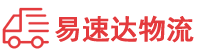 长沙到滨州物流公司